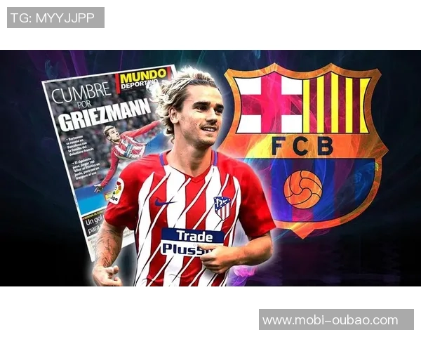 蒙特雷欲引进格列兹曼计划吸引力十足让球员心动