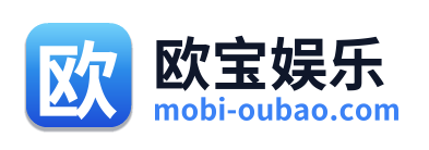欧宝娱乐